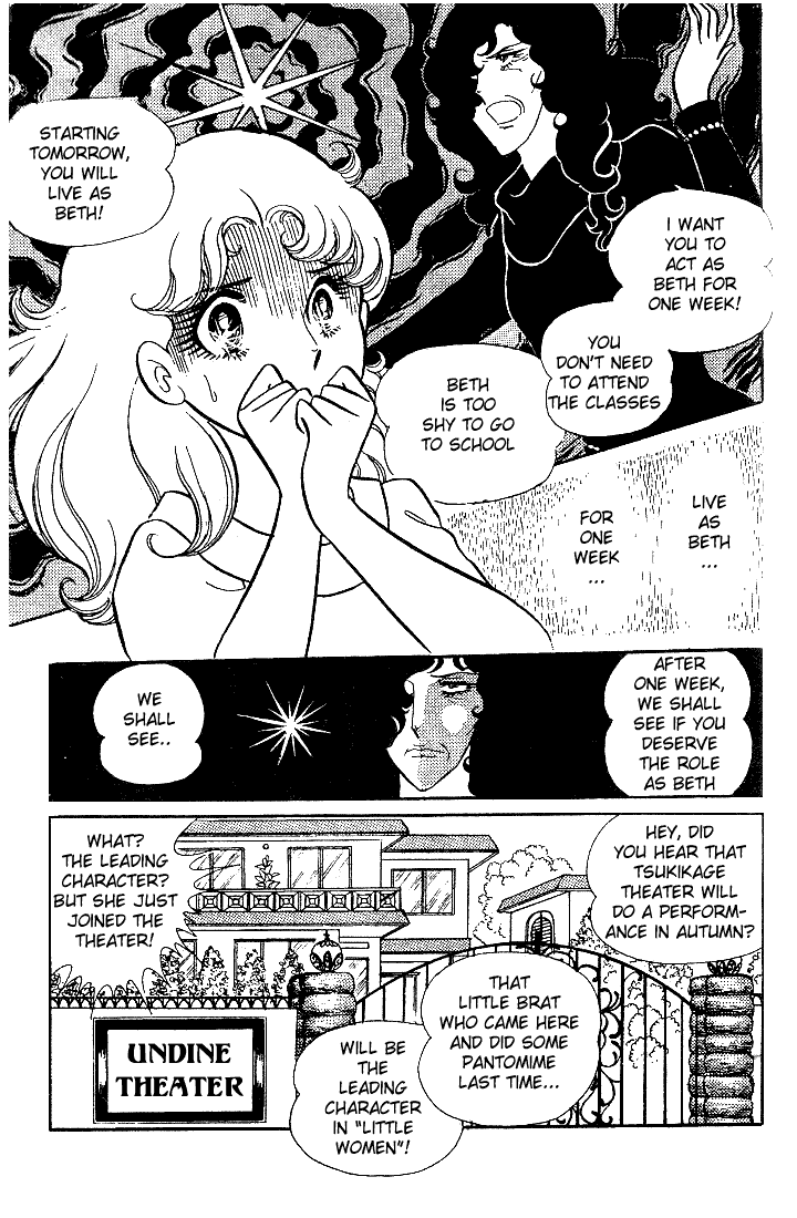 Glass Mask Chapter 8 page 33 - Chapter 8