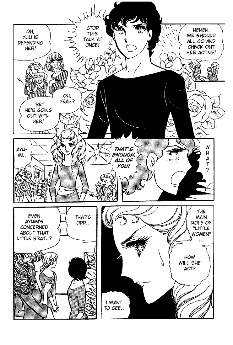 Glass Mask Chapter 8 page 34 - Chapter 8