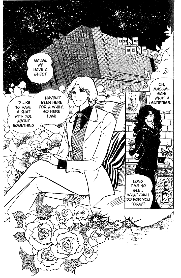 Glass Mask Chapter 8 page 6 - Chapter 8