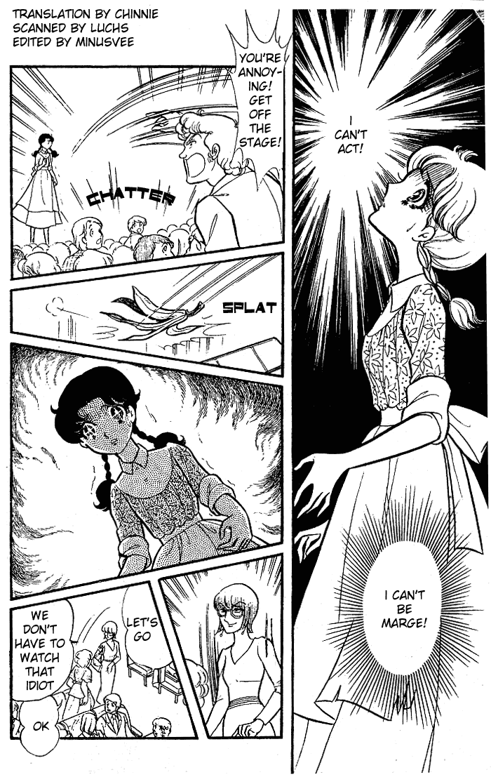 Glass Mask Chapter 80 page 1 - Chapter 80