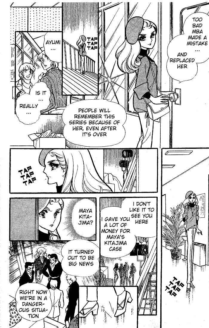 Glass Mask Chapter 80 page 11 - Chapter 80