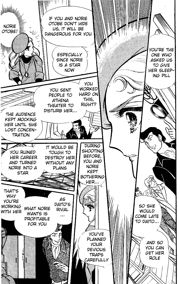 Glass Mask Chapter 80 page 12 - Chapter 80