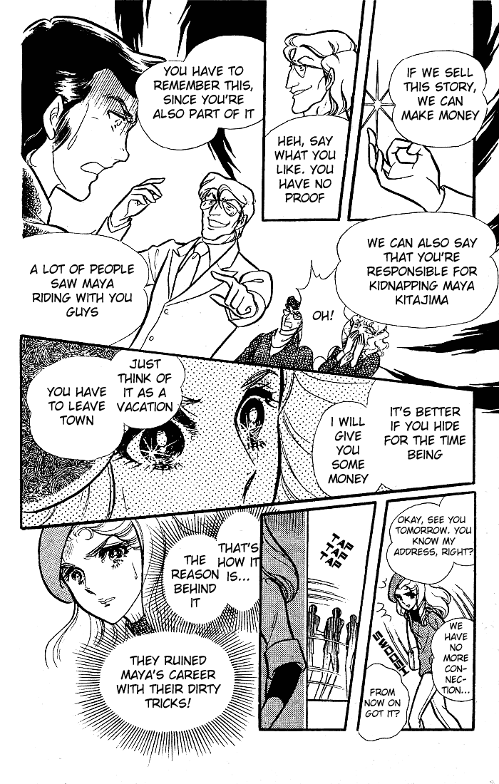 Glass Mask Chapter 80 page 13 - Chapter 80