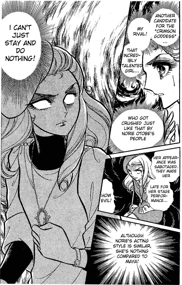 Glass Mask Chapter 80 page 14 - Chapter 80
