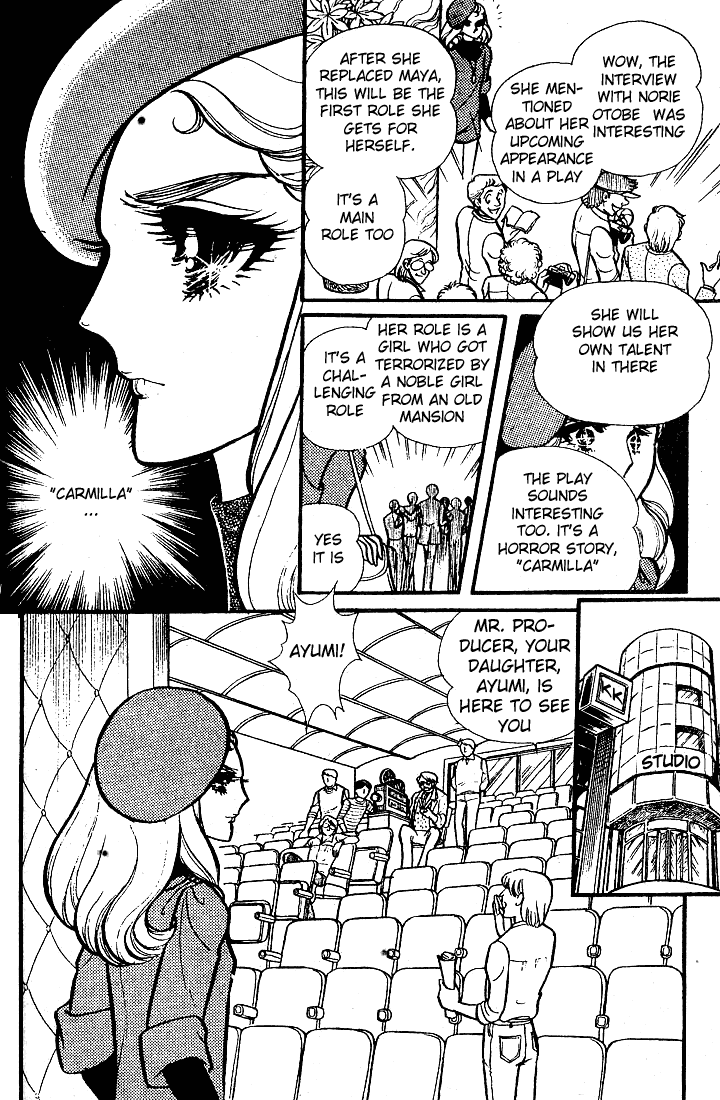 Glass Mask Chapter 80 page 15 - Chapter 80