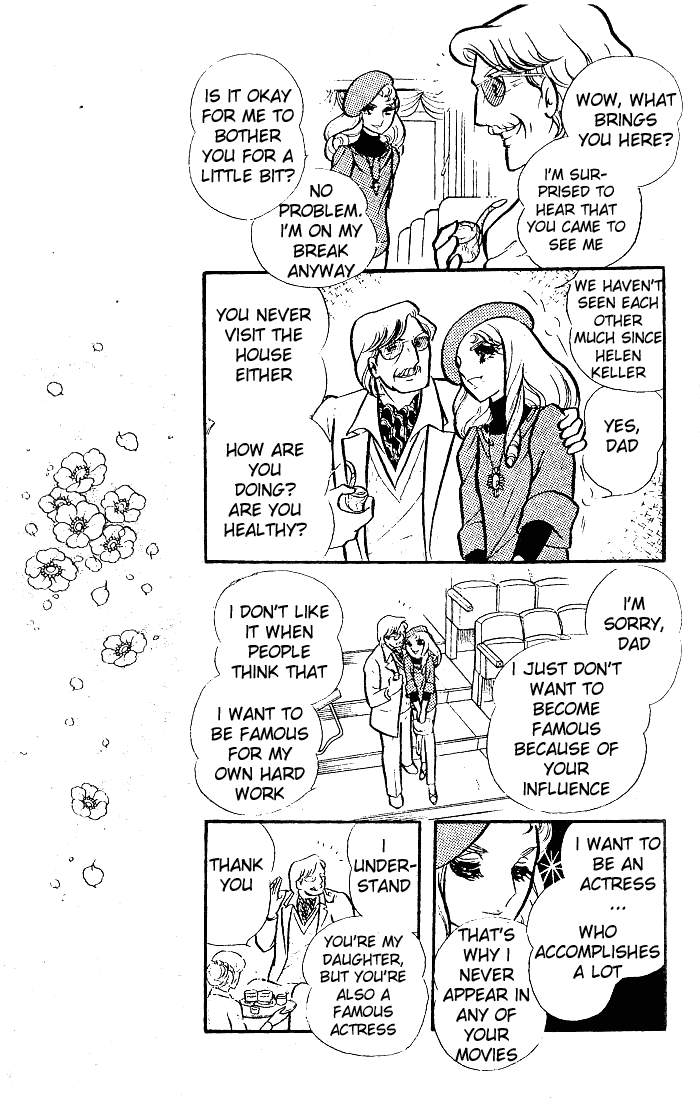 Glass Mask Chapter 80 page 16 - Chapter 80