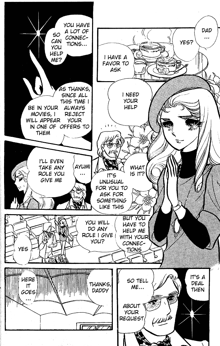 Glass Mask Chapter 80 page 17 - Chapter 80