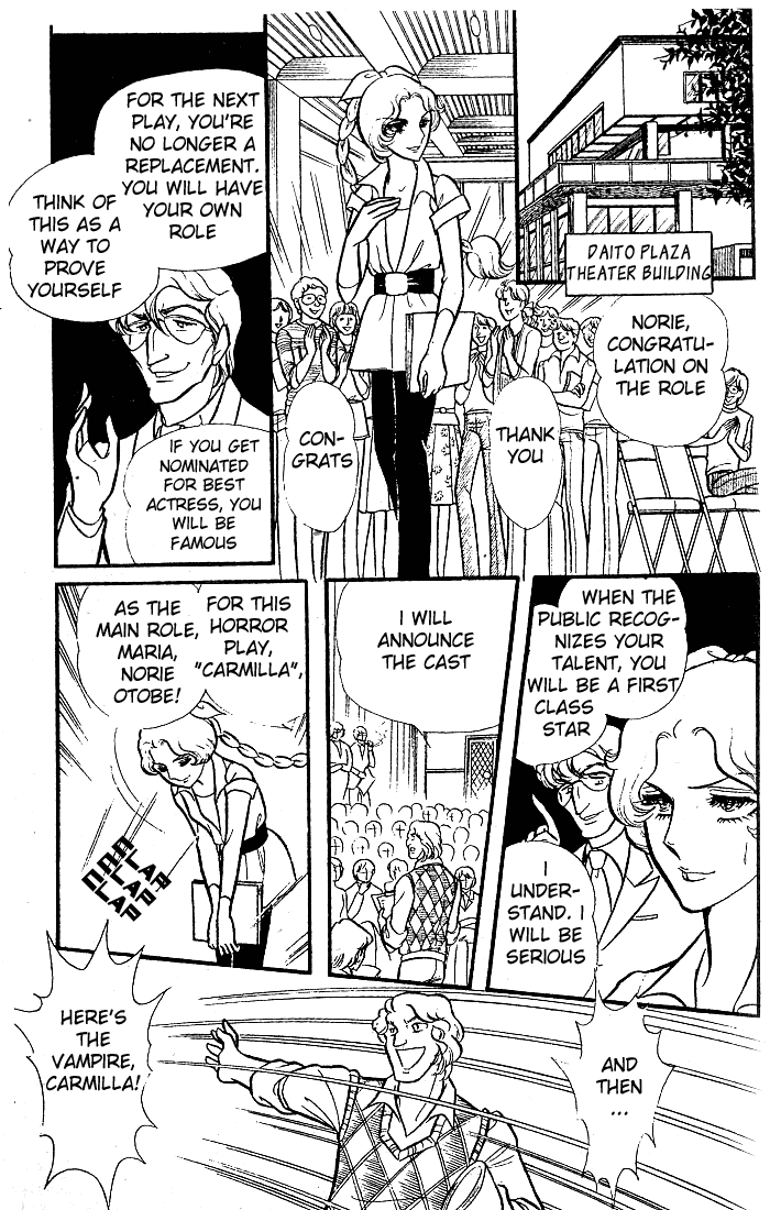 Glass Mask Chapter 80 page 18 - Chapter 80