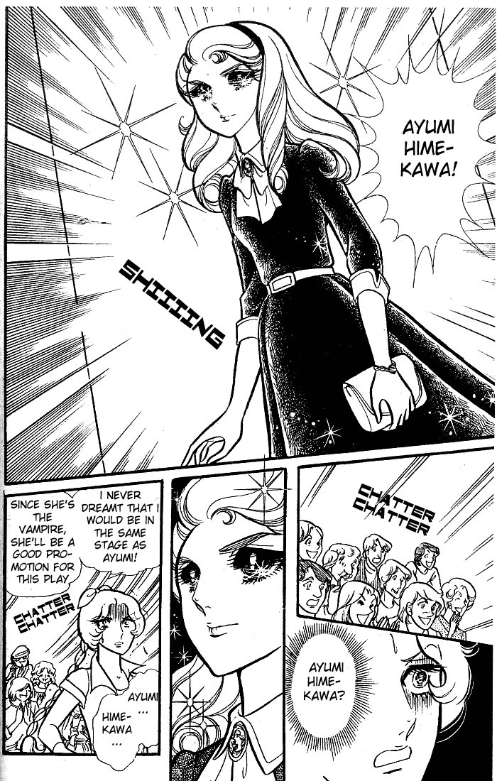 Glass Mask Chapter 80 page 19 - Chapter 80