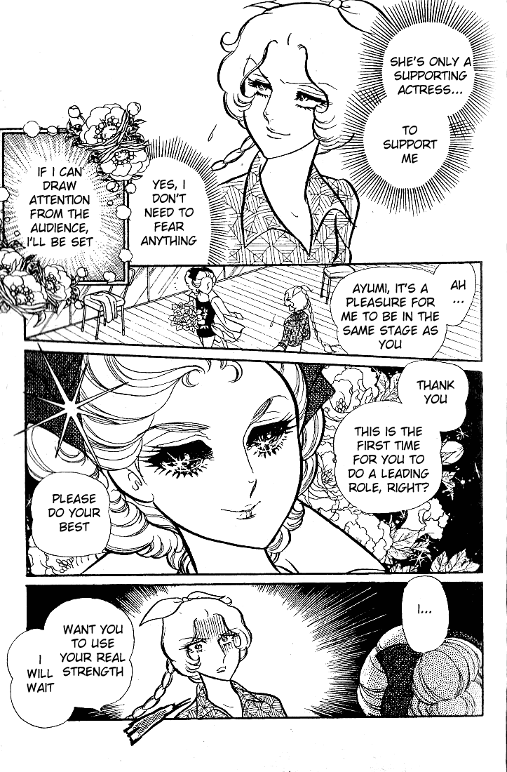 Glass Mask Chapter 80 page 28 - Chapter 80
