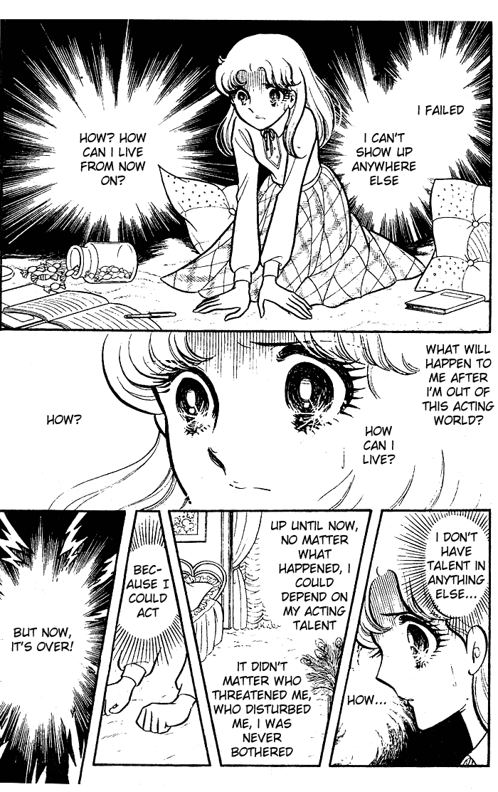 Glass Mask Chapter 80 page 4 - Chapter 80