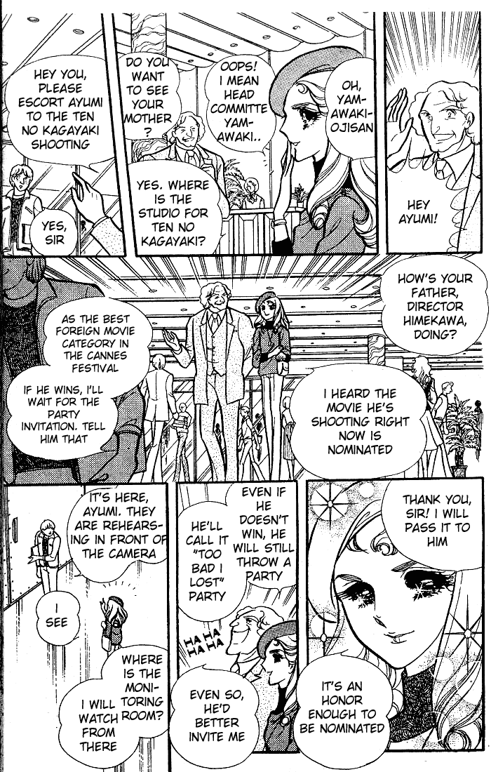Glass Mask Chapter 80 page 6 - Chapter 80