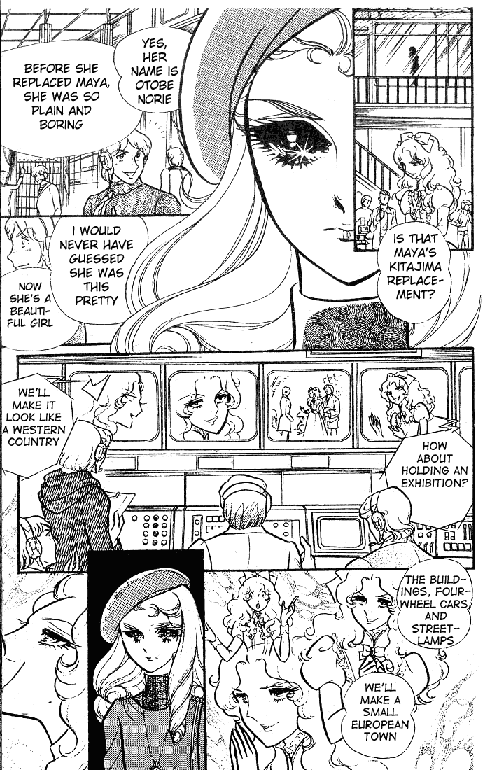 Glass Mask Chapter 80 page 8 - Chapter 80