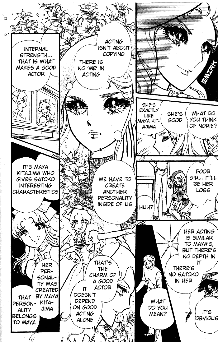 Glass Mask Chapter 80 page 9 - Chapter 80