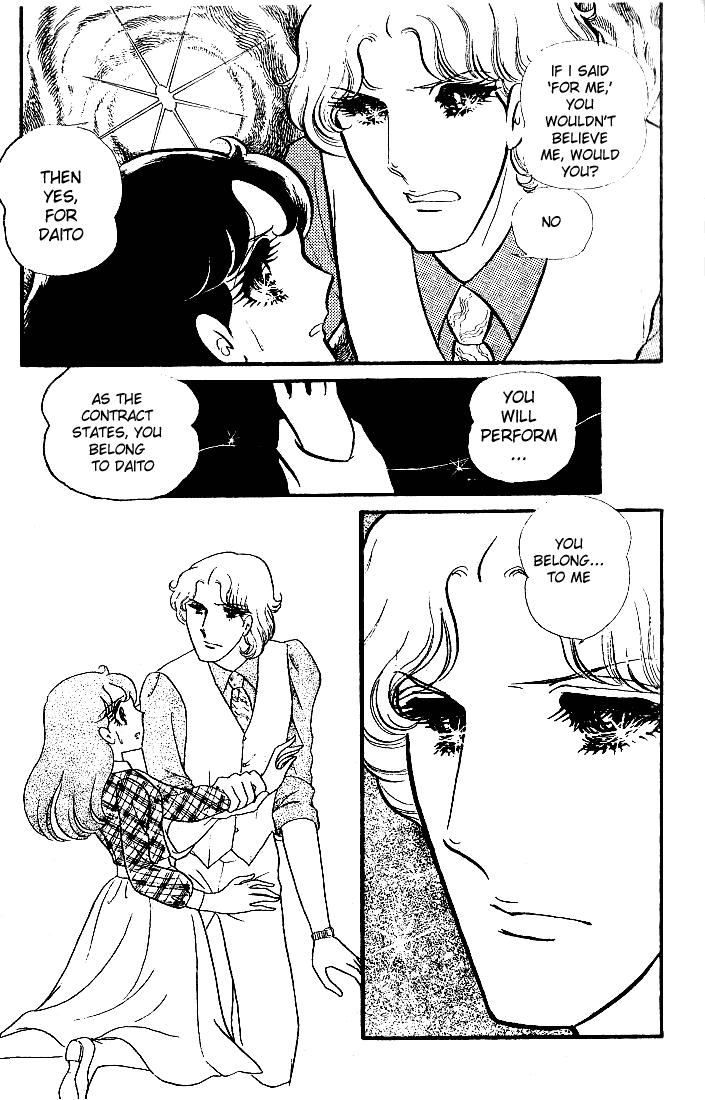 Glass Mask Chapter 81 page 11 - Chapter 81