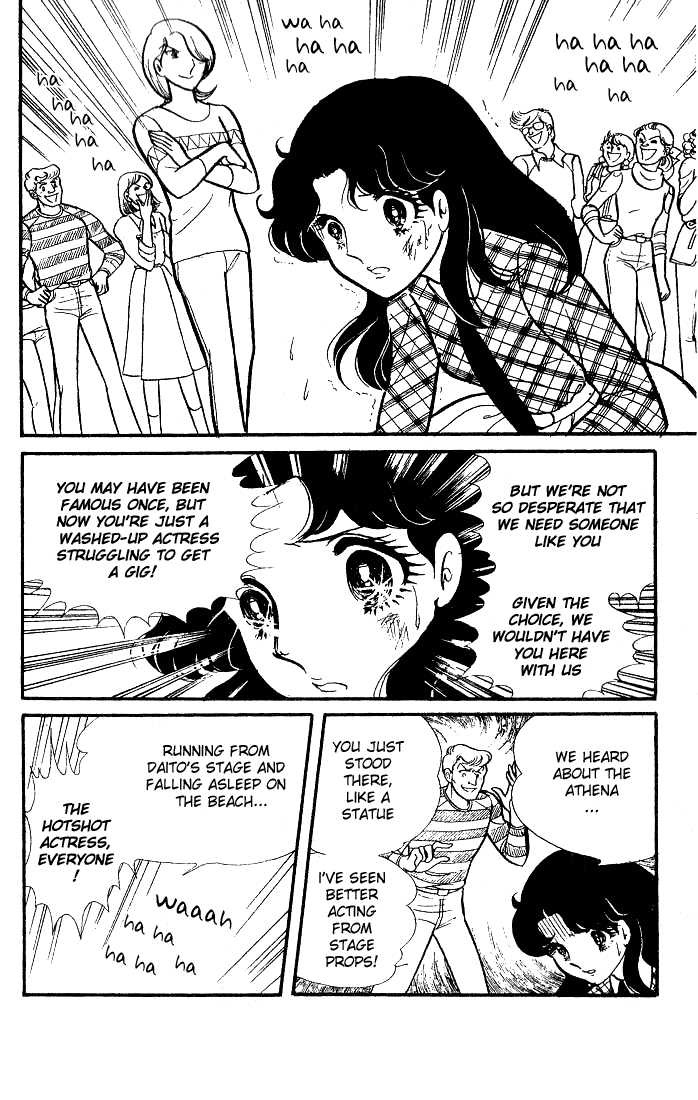 Glass Mask Chapter 81 page 16 - Chapter 81