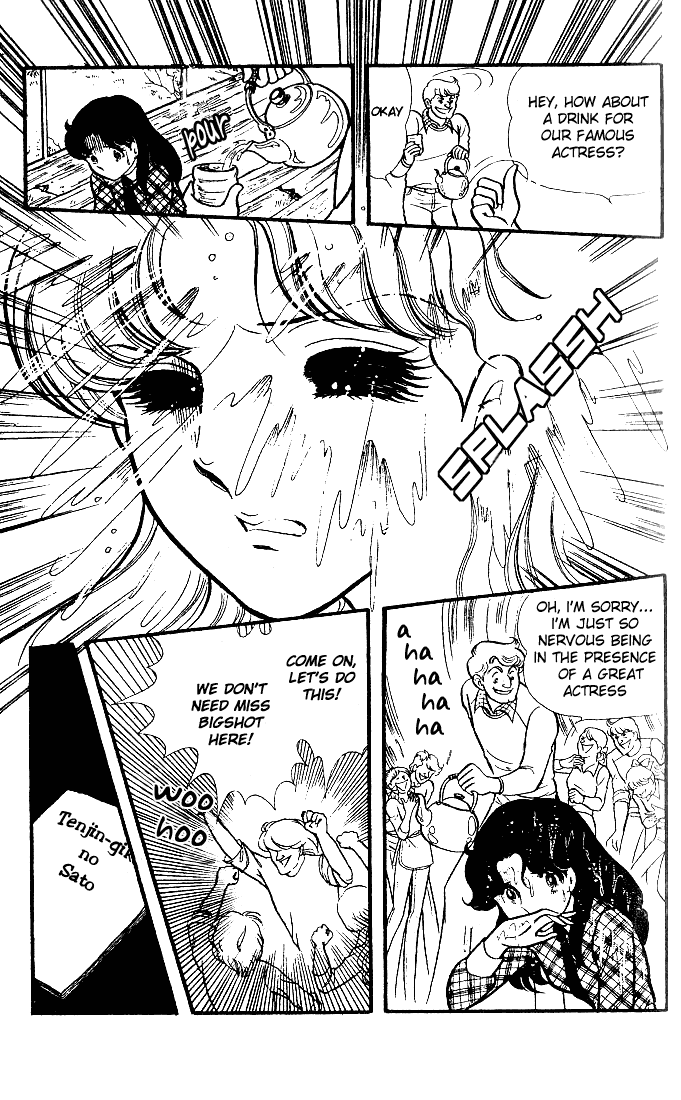 Glass Mask Chapter 81 page 17 - Chapter 81
