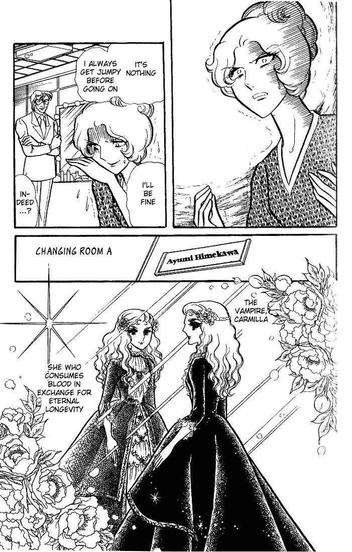 Glass Mask Chapter 81 page 21 - Chapter 81