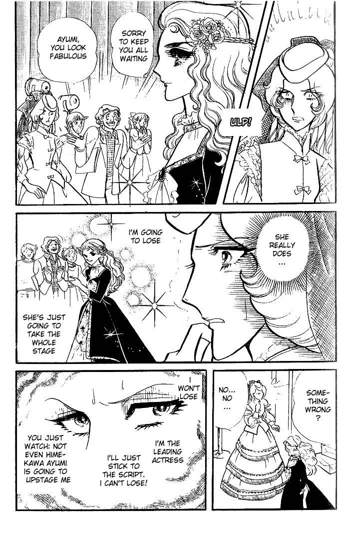 Glass Mask Chapter 81 page 23 - Chapter 81