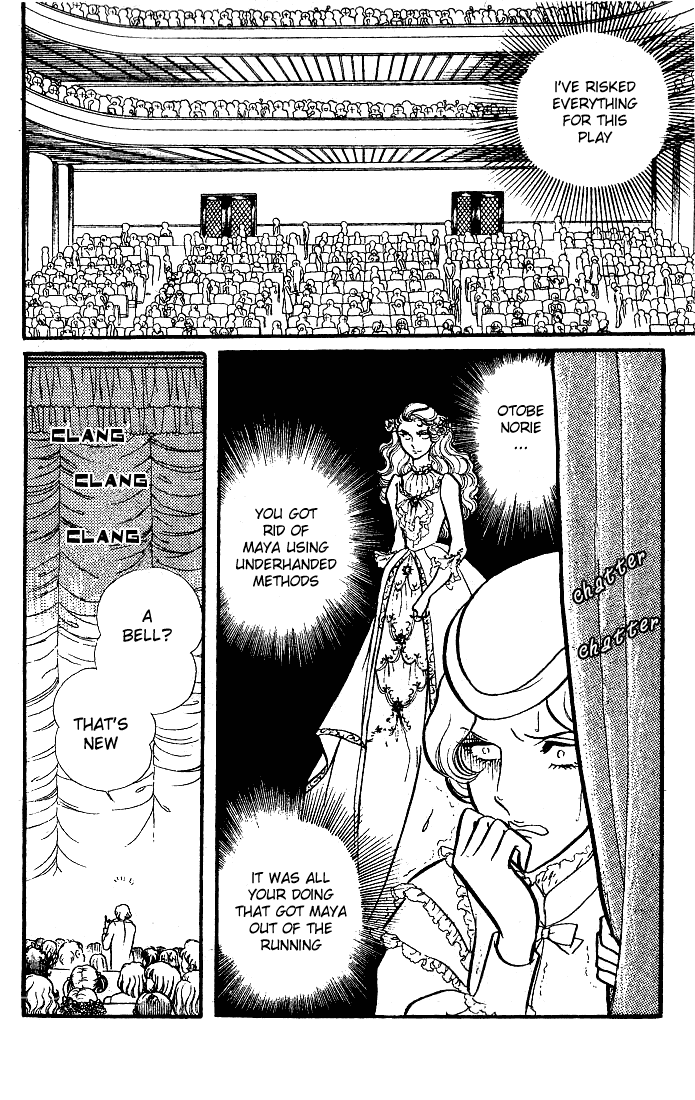 Glass Mask Chapter 81 page 24 - Chapter 81
