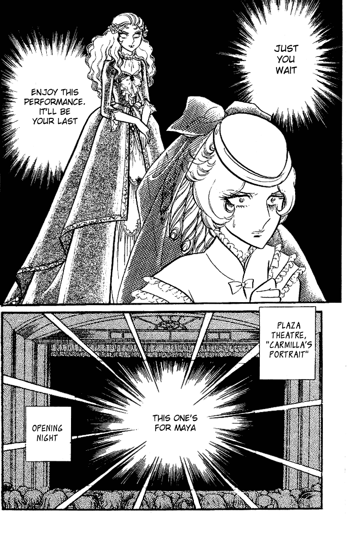 Glass Mask Chapter 81 page 26 - Chapter 81