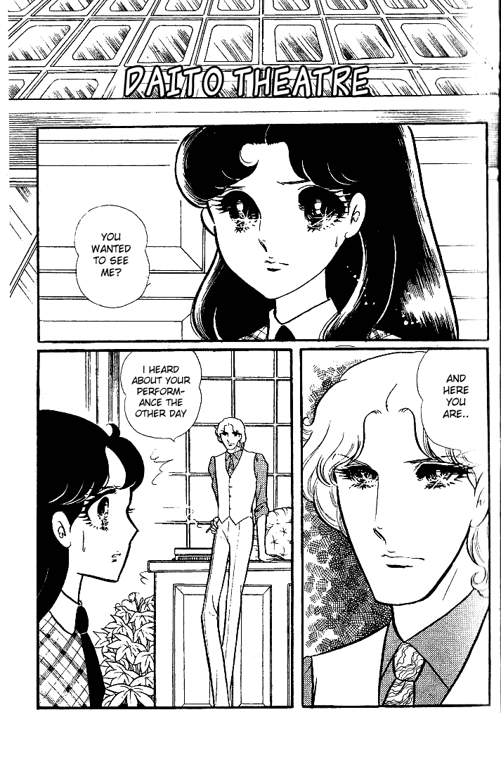 Glass Mask Chapter 81 page 3 - Chapter 81
