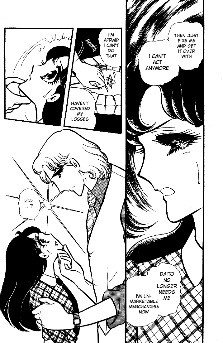 Glass Mask Chapter 81 page 4 - Chapter 81