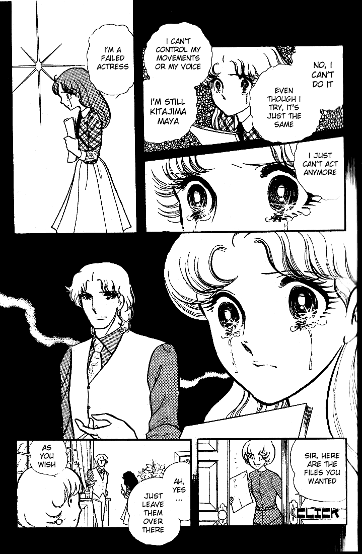 Glass Mask Chapter 81 page 7 - Chapter 81