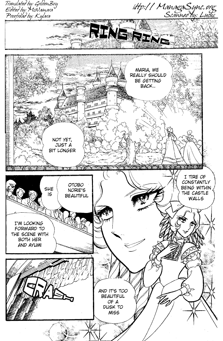Glass Mask Chapter 82 page 1 - Chapter 82