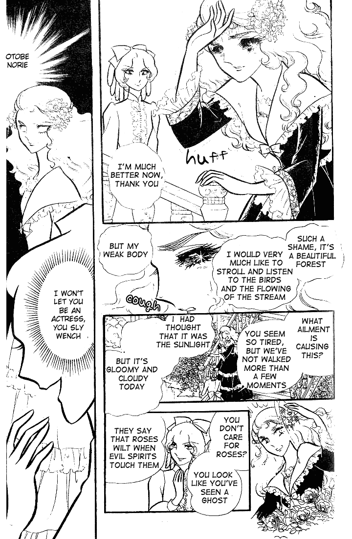 Glass Mask Chapter 82 page 14 - Chapter 82