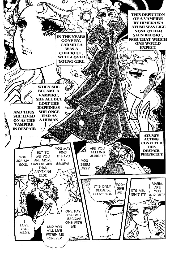 Glass Mask Chapter 82 page 30 - Chapter 82