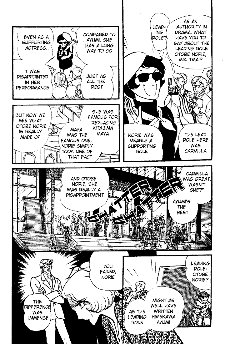 Glass Mask Chapter 82 page 37 - Chapter 82