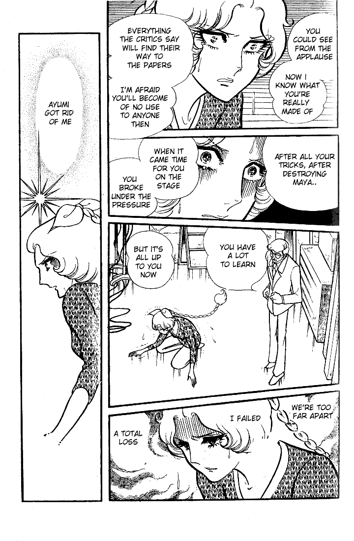 Glass Mask Chapter 82 page 38 - Chapter 82
