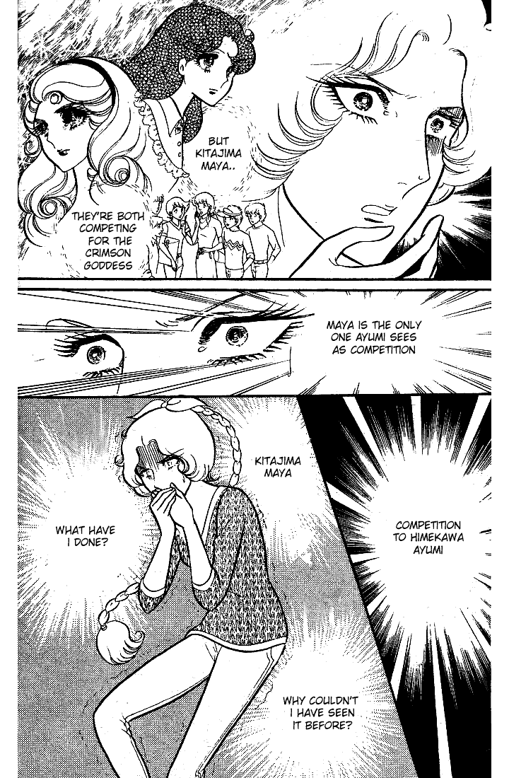 Glass Mask Chapter 82 page 39 - Chapter 82