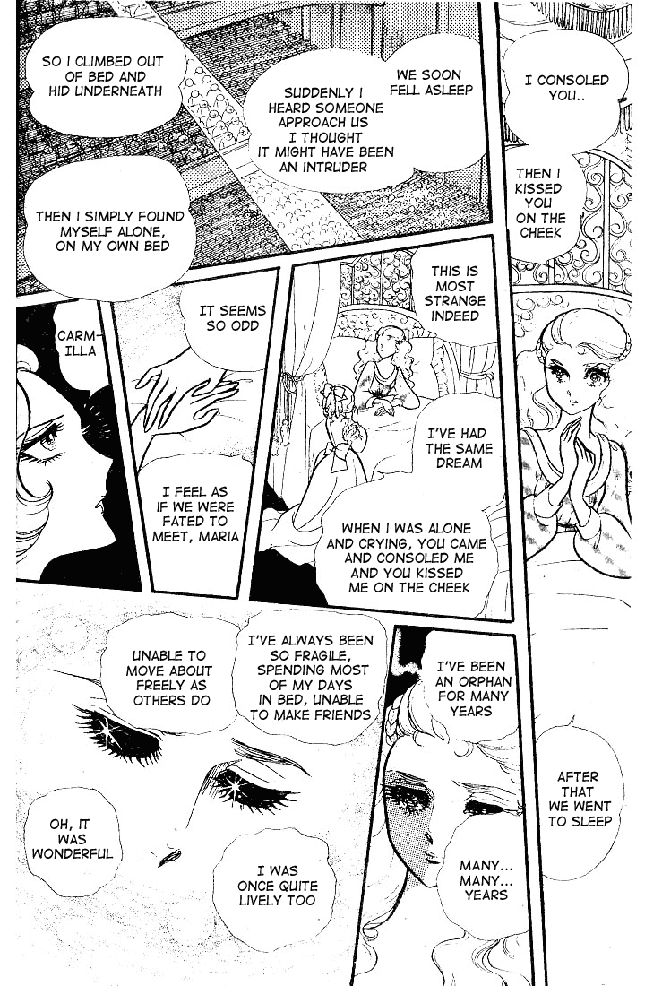 Glass Mask Chapter 82 page 5 - Chapter 82