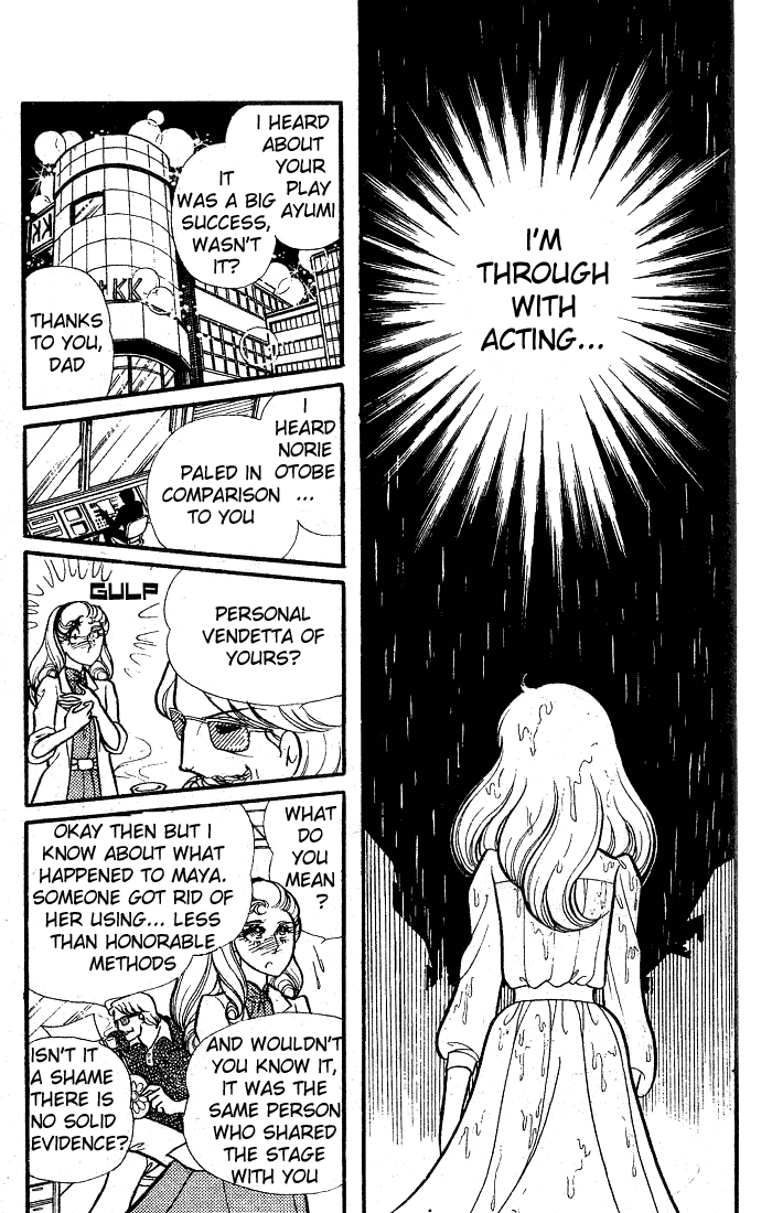 Glass Mask Chapter 83 page 10 - Chapter 83