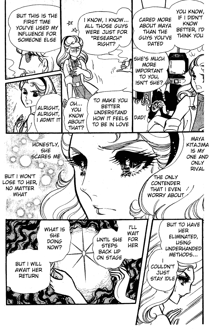 Glass Mask Chapter 83 page 11 - Chapter 83