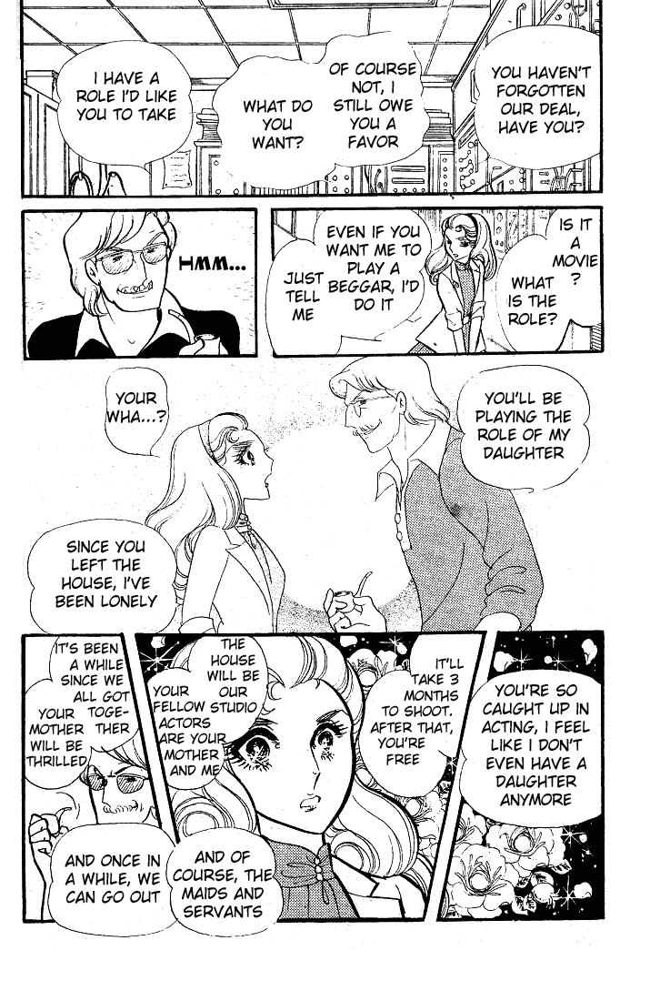 Glass Mask Chapter 83 page 13 - Chapter 83