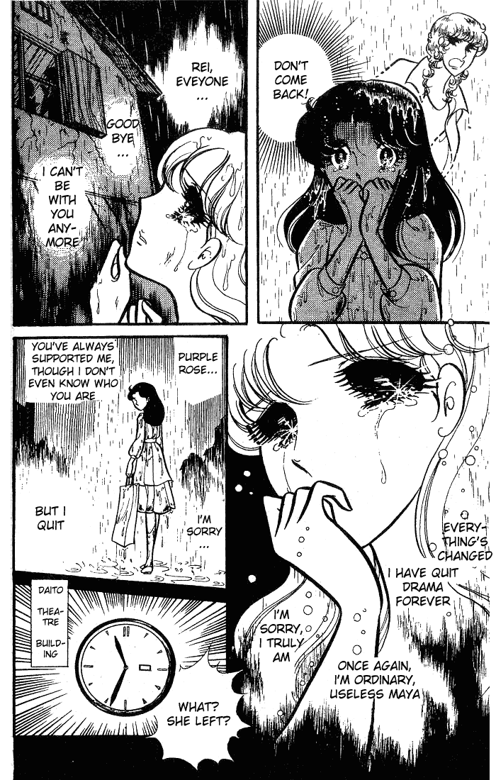 Glass Mask Chapter 83 page 15 - Chapter 83