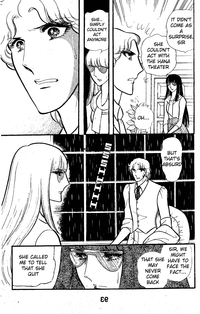 Glass Mask Chapter 83 page 16 - Chapter 83