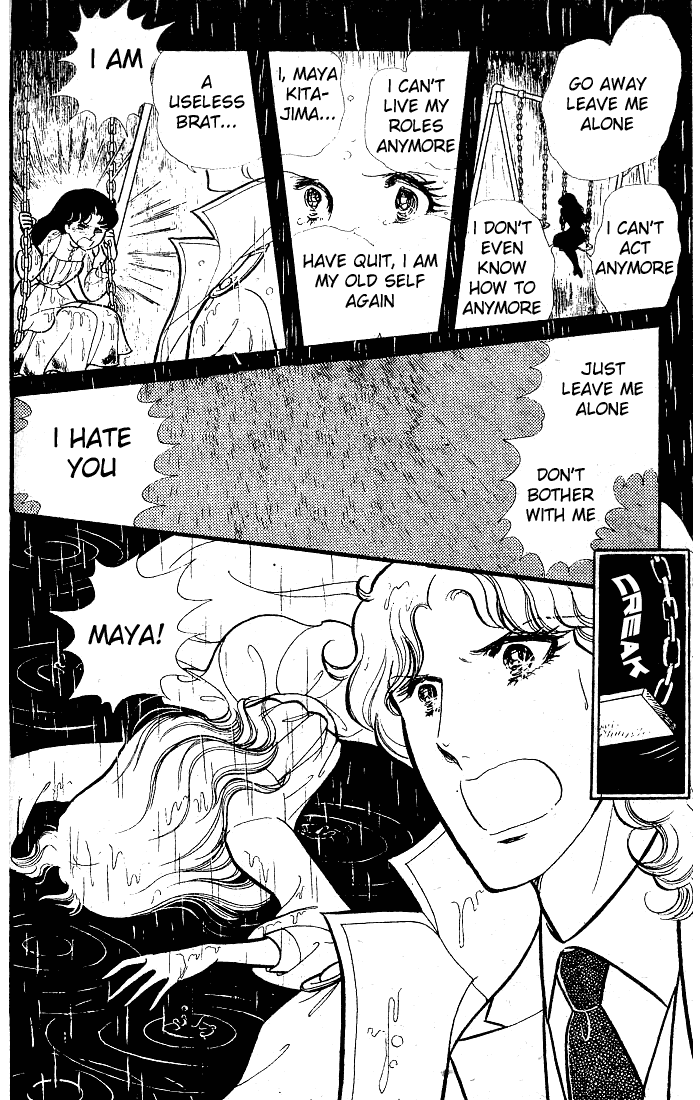 Glass Mask Chapter 83 page 21 - Chapter 83