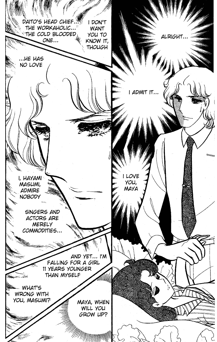 Glass Mask Chapter 83 page 25 - Chapter 83