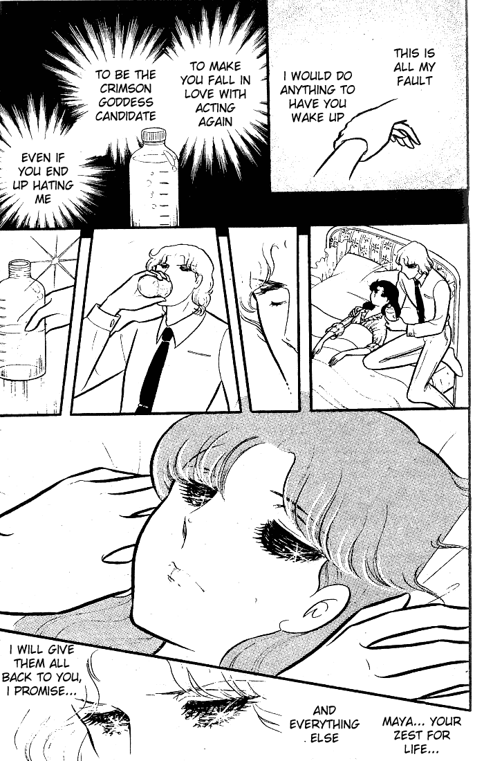 Glass Mask Chapter 83 page 26 - Chapter 83