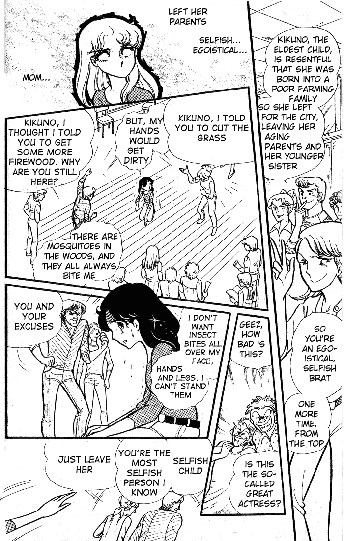 Glass Mask Chapter 83 page 3 - Chapter 83