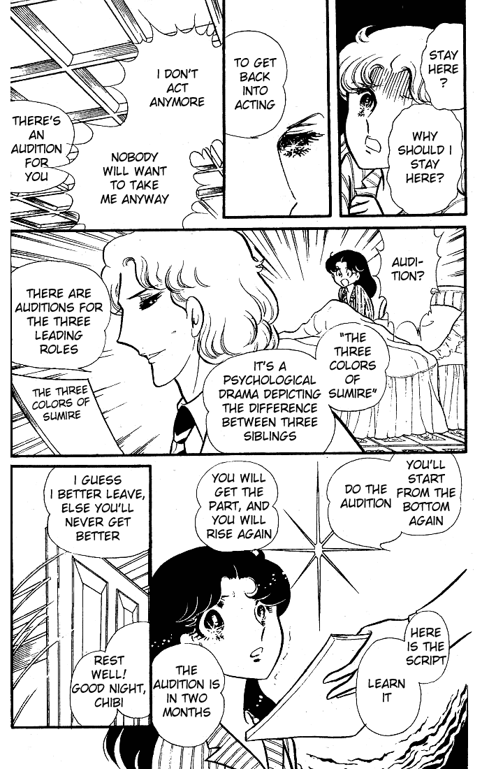 Glass Mask Chapter 83 page 32 - Chapter 83