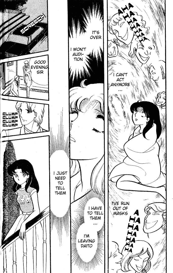 Glass Mask Chapter 83 page 34 - Chapter 83