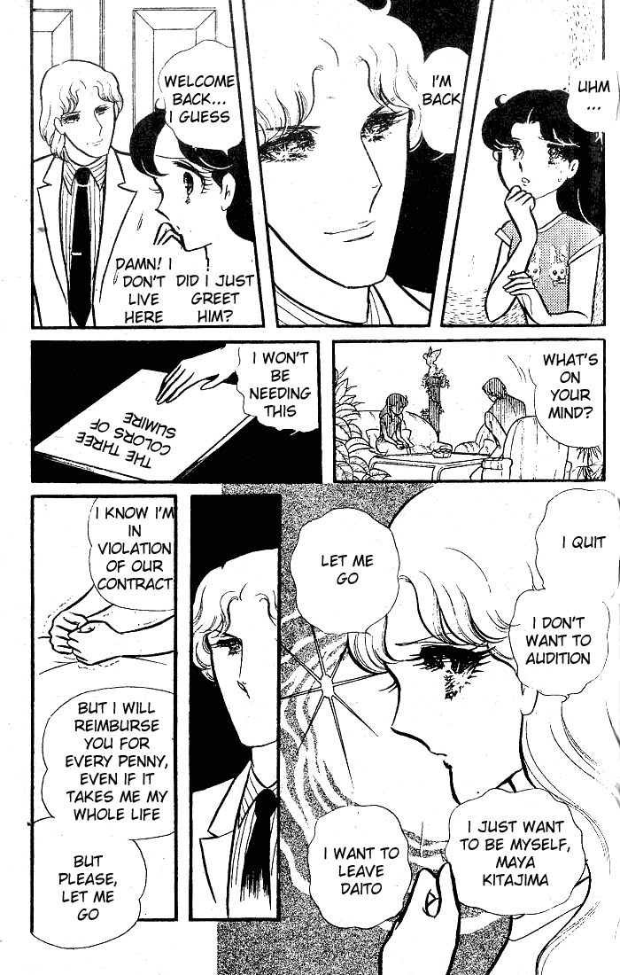 Glass Mask Chapter 83 page 35 - Chapter 83