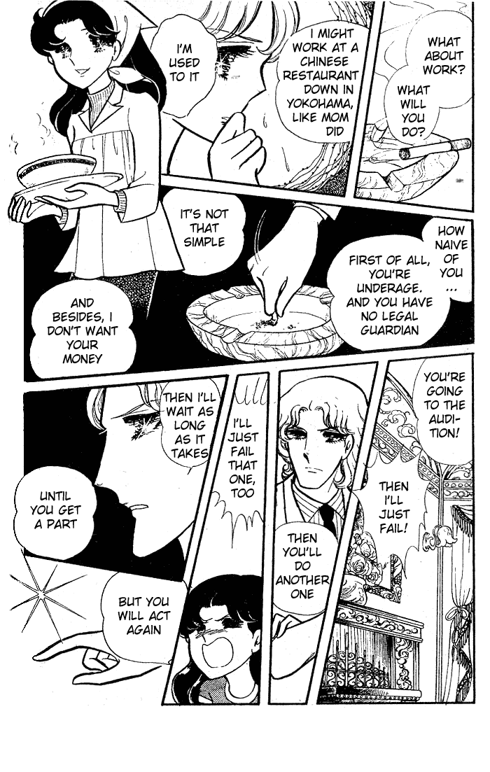 Glass Mask Chapter 83 page 36 - Chapter 83