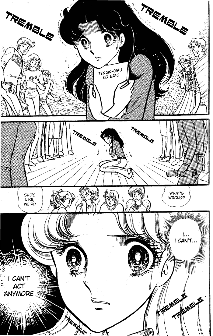 Glass Mask Chapter 83 page 6 - Chapter 83