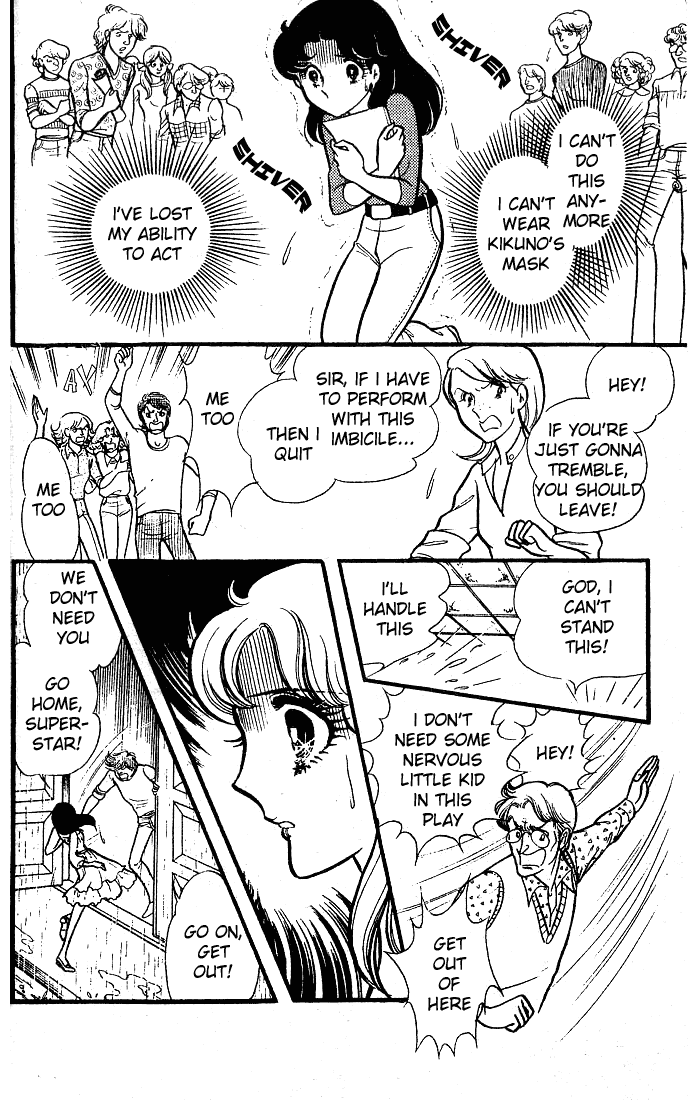 Glass Mask Chapter 83 page 7 - Chapter 83